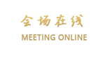 桂林晶鑫商务酒店